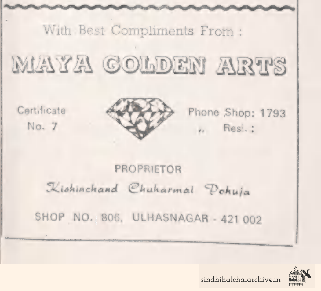 Image of AD MAYA GOLDEN ARTS